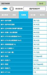 白沙中央空调维修电话是多少
